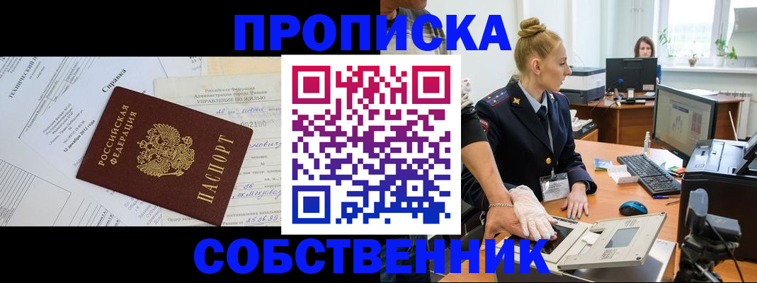 регистрация в Кольчугино